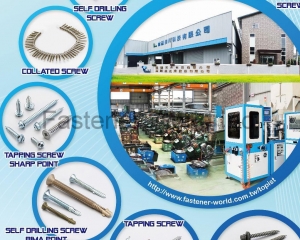 fastener-world(TOPIST ENTERPRISE CO., LTD.  )