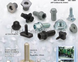 Auto Parts, Elevator Bolts(AT-HOME ENTERPRISE CO., LTD. )