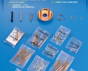 fastener-world(潤固企業股份有限公司 )