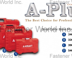 A-Plus Series Socket Sets(A-KRAFT TOOLS MANUFACTURING CO., LTD.)