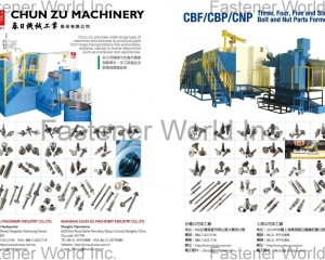 Bolt and Nut Parts Formers(CHUN ZU MACHINERY INDUSTRY CO., LTD. )
