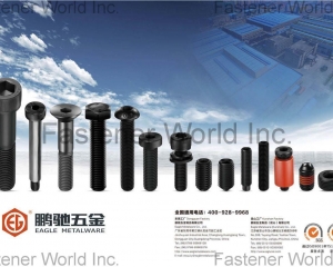 Bolts(EAGLE METALWARE CO., LTD.)