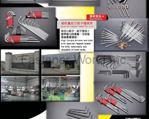 Hex-key Wrenches(HSIANG JIH HARDWARE ENT. CO., LTD.)