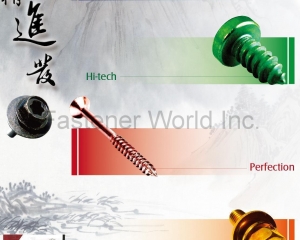 fastener-world(CHANNG CHIN INDUSTRY CORP.  )