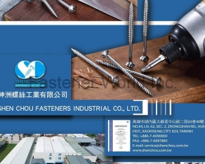 Machine Screw, Tapping Screw, Wood Screw, Hi-Lo Thread, Carriage Bolt, T-head Bolt, Self-drilling Screw, Concrete Screw, Security Screw, Chipboard Screw, Special Screw, Thread Forming Screw(SHEN CHOU FASTENERS INDUSTRIAL CO., LTD.)