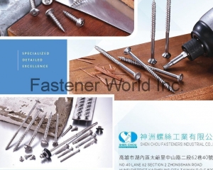 Machine Screw, Tapping Screw, Wood Screw, Hi-Lo Thread, Carriage Bolt, T-head Bolt, Self-drilling Screw, Concrete Screw, Security Screw, Chipboard Screw, Special Screw, Thread Forming Screw(SHEN CHOU FASTENERS INDUSTRIAL CO., LTD.)