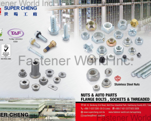 fastener-world(SUPER CHENG INDUSTRIAL CO., LTD.  )