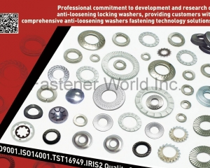 fastener-world(GUANG DONG SHITELAO FASTENER SYSTEM CO., LTD )