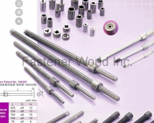 Screwdrivers, Special Screws, Hardware Tools, Sockets and Nuts(HSING SHIN INDUSTRIAL CO., LTD.)