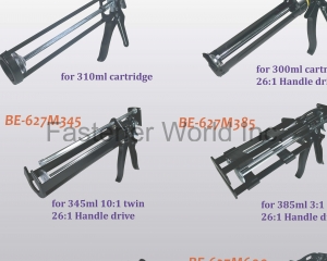 Full range caulking guns(BRILLIANT ENGINEERING CO., LTD.)