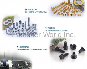 fastener-world(Z ＆ D Plating Co., LTD. )