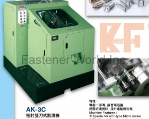 fastener-world(GWO LING MACHINERY CO., LTD.  )