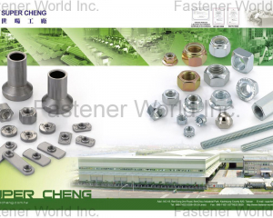 fastener-world(SUPER CHENG INDUSTRIAL CO., LTD.  )