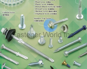 Collated Screw, Stainless Cap Screw, Bi Metal Screw, Self-Drilling Screw, Roofing Screw, Thread Forming Screw, Tapping Screw, Concrete Screw, Wood Screw, Plastic Screw, Particle Board Screw, Drywall Screw, Machine Screw, Chipboard Screw (CHAN LIANG ENTERPRISE CO., LTD. )