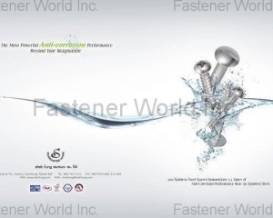 fastener-world(世豐螺絲股份有限公司  )