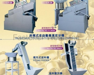 fastener-world(CHENG FANG YUAN MACHINERY INDUSTRIAL CO., LTD.  )