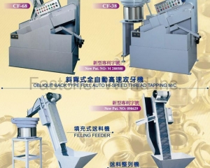 fastener-world_CHENG FANG YUAN MACHINERY INDUSTRIAL CO., LTD. fastener-world(CHENG FANG YUAN MACHINERY INDUSTRIAL CO., LTD. )