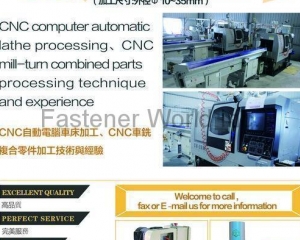 fastener-world(JIA HUIQIAO HARDWARE PRODUCTS CO., LTD. )