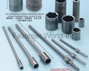Semi-Finished Forged Components(HSING SHIN INDUSTRIAL CO., LTD.)
