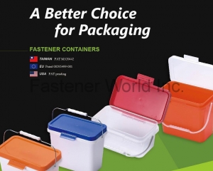 Plastic Packaging Containers(HUNG TAI ENTERPRISE CO., LTD.)