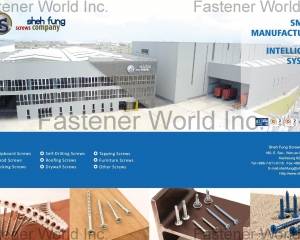 fastener-world(世豐螺絲股份有限公司  )