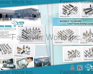 Custom Hammer Head, Eye Bolt, Carriage Bolt, Double End Stud, Wheel Bolt, Wood Screw, Special Bolt, Hex Head Bolt, Socket Cap Screw(YUNG MING FASTENER INDUSTRIAL CO., LTD.)