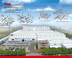 fastener-world_明徽企業股份有限公司   fastener-world(明徽企業股份有限公司  )