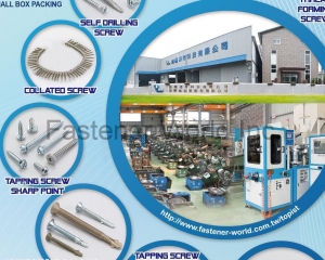 fastener-world(TOP-GREEN FASTENER-TECH CORPORATION )