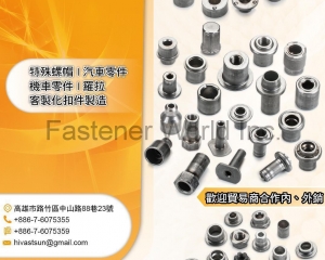 fastener-world(鴻陽開發有限公司 )