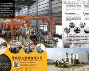 fastener-world_JINN CHENG TECHNOLOGY CO., LTD. fastener-world(JINN CHENG TECHNOLOGY CO., LTD. )