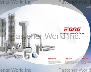 fastener-world(東和工業股份有限公司 )