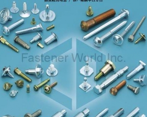 fastener-world(CHIEN-DA FASTENER MANUFACTURER PTE LTD.  )