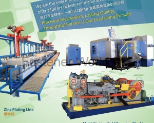 fastener-world(HARBIN RAINBOW TECHNOLOGY CO., LTD.  )