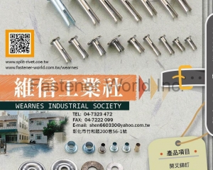 fastener-world_Wei-Shen Industrial Factory  fastener-world(Wei-Shen Industrial Factory )