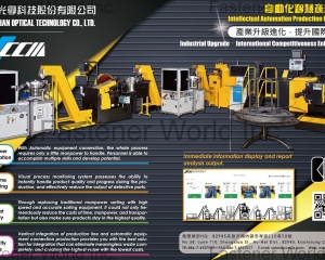 Intellectual Automation Production Integration(CHING CHAN OPTICAL TECHNOLOGY CO., LTD. (CCM))