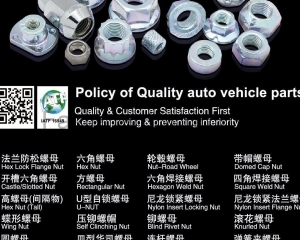 fastener-world(ELEPHANT INDUSTRIAL CO., LTD. )