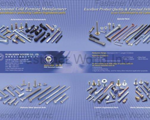 Automotive & Industrial Components, Stainless Steel Special Bolts, Special Parts, Custom Engineered Parts, Penta Washer Head Screw(FU HUI SCREW INDUSTRY CO., LTD. (FUKUNG  HARDWARE  CO.  LTD.))