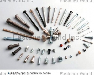fastener-world(Sanhewlett Metal Products (Taishan) Co., Ltd. )