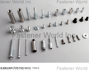 fastener-world(Sanhewlett Metal Products (Taishan) Co., Ltd. )