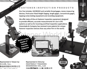 fastener-world(GREENSLADE & COMPANY, INC. )