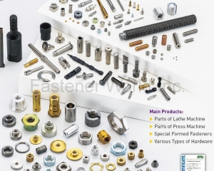 fastener-world_萬乘實業股份有限公司 fastener-world(萬乘實業股份有限公司 )