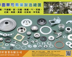 fastener-world(&nbsp; )