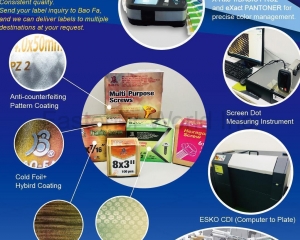 fastener-world(BAO FA LABEL PRINTING CO., LTD. )