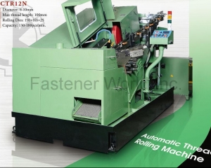 Automatic Thread Rolling Machine(CHIEN TSAI MACHINERY ENTERPRISE CO., LTD.)