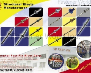 fastener-world_上海飛可斯鉚釘有限公司   fastener-world(上海飛可斯鉚釘有限公司  )