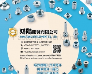 fastener-world(HONG YANG DEVELOPMENT CO., LTD. )