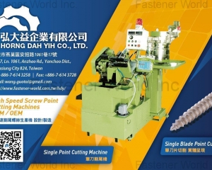 fastener-world(HORNG DAH YIH CO., LTD. )