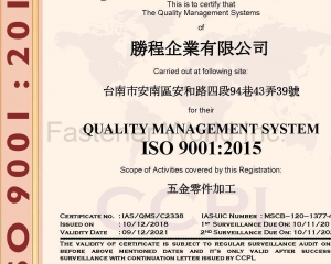 fastener-world(勝程企業有限公司 )