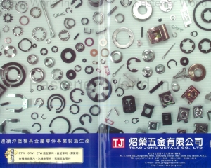 RTW INTERNAL RETAINING RINGS / CIRCLIPS, MB Curved Washer / Belleville spring, SPN Self-Locking External, CSTW Circular External, ETW E-Ring / Circlips, AW Toothed Lock Washer Internal, BW Toothed Lock Washer External, DB Disc Spring conical spring washer, Belleville spring, USN U-type plate nut(TSAO JONG METALS CO., LTD.)