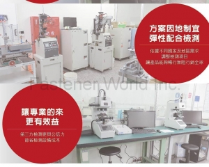 fastener-world(HILTI TES (Taiwan Engineering and Services) )